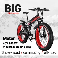 Электрический велосипед 26 дюймов с толстыми шинами электрический автомобиль электрический велосипед ebike Электрический горный велосипед электрический складной велосипед