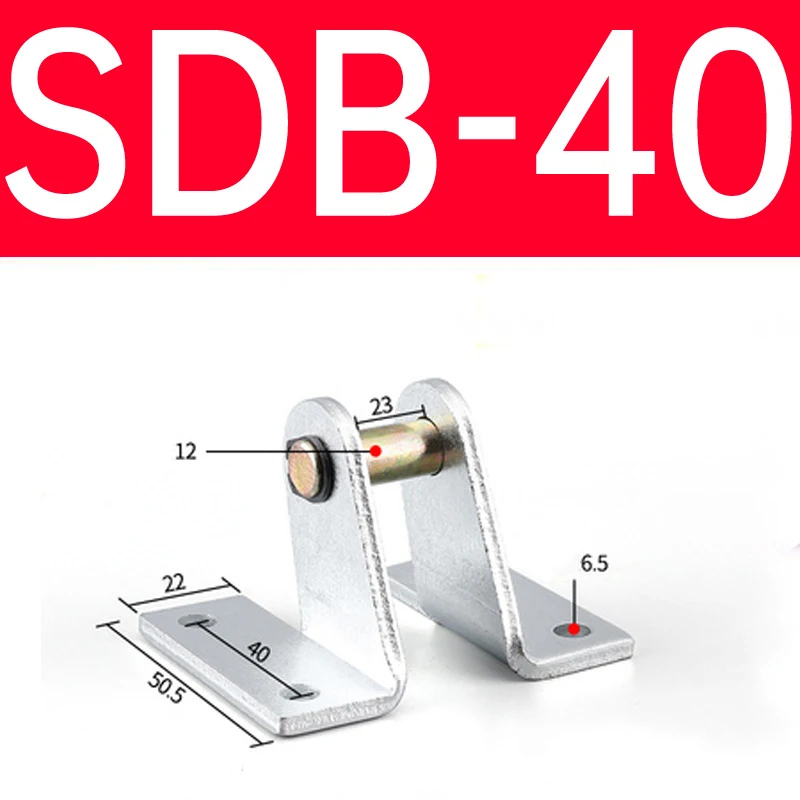 1 шт. MAL/MA Стандартный SDB кронштейн Пневматический воздушный цилиндр Монтажная подставка Тип SDB16-20-25-32-40 - Цвет: SDB-40