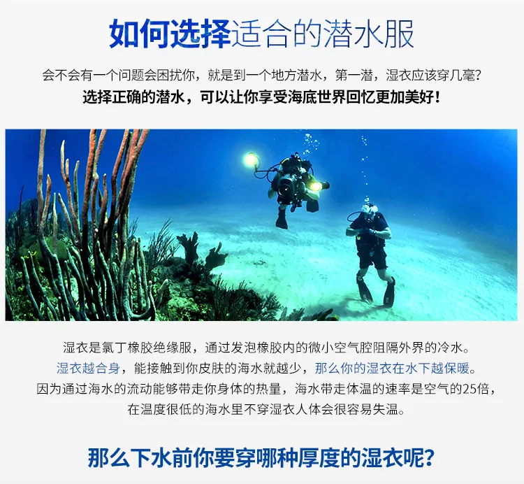 3 мм камуфляж Дайвинг обслуживание мужской Lin Tai рыба охотничий костюм для влюбленных Зимний Открытый Плавание Серфинг Сноркелинг сохраняет тепло женщина
