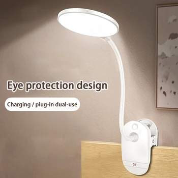 

Desk Light Reading Modern Simple Dormitory Home Rechargeable LED Magnifier Study With Clamp Table Lamp Nail Art Bedroom Office
