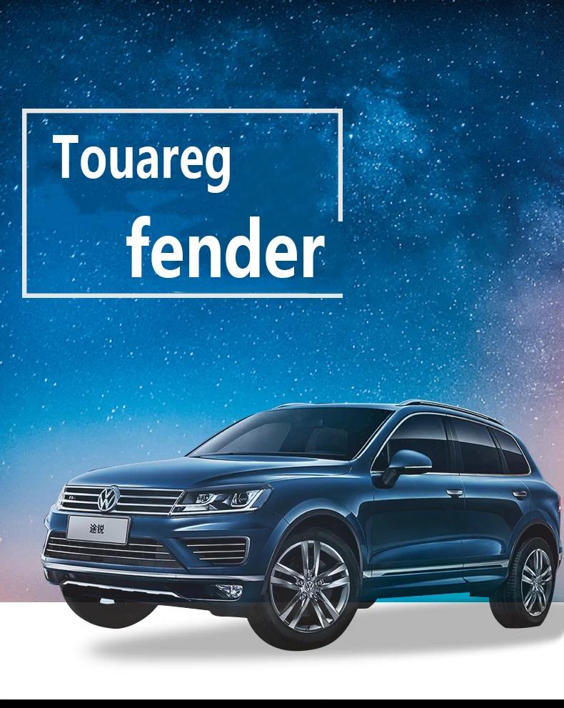 2011 2012 2013 для VW TOUAREG брызговик(Брызговики) 4 шт