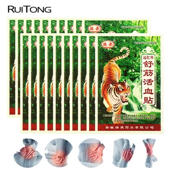 

80Pcs/20Bags Far IR Treatment Tiger Balm Plaster Neck Back Body Joint Pain Killer Relaxation Patch Body Back Relax Health Care