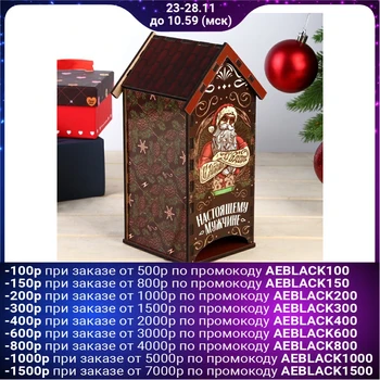 

Tea house "For a real man" 20x8.6 cm 4483359
