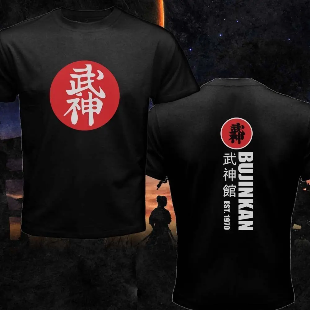 Футболка Ninjutsu с символом боевого искусства ниндзя Shinobi Bujinkan | Мужская одежда