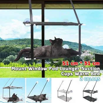 

20kg Two Layers Pet Hammock Cat Basking Window Mounted Seat Home Suction Cup Hanging Bed Mat Lounge Cats Supplies 51x31cm