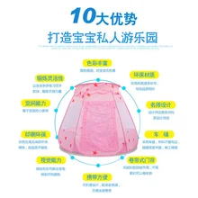 Детская палатка игровой дом монгольская юрта принц и принцесса игровой замок крытый ползающий дом детская игрушка