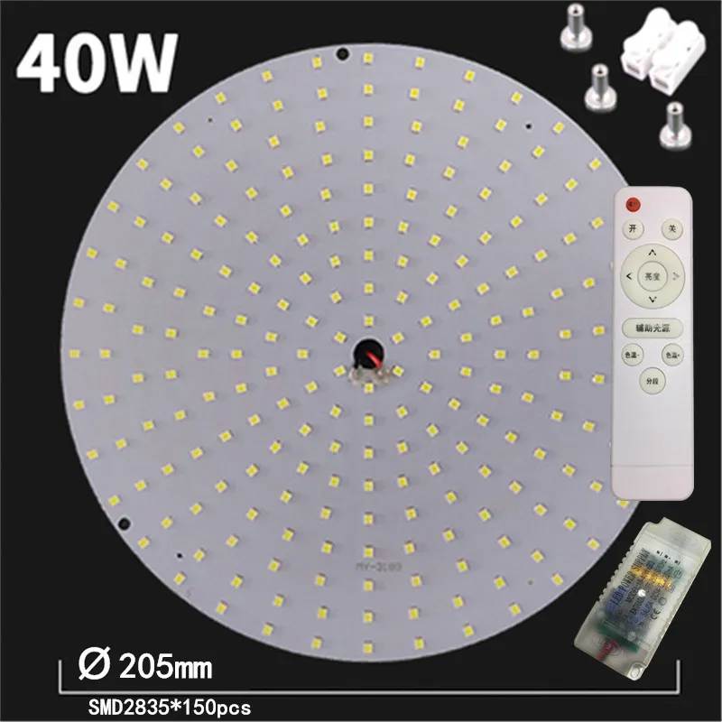 40W Remote control 40 Вт-120 Вт ac220в холодный белый/теплый белый пульт дистанционного управления круглая алюминиевая пластина Магнитный светодиодный потолочный светильник светодиодный панельный круглый трубчатый светильник - Цвет корпуса: 40W Remote control