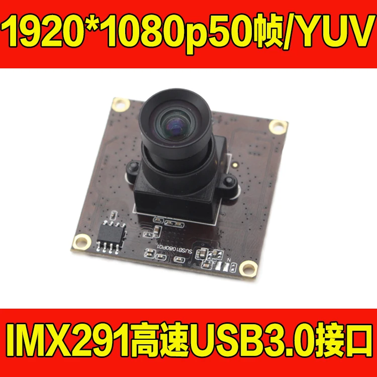 

IMX291 High-definition USB3.0 Camera Module 1080P Original Picture Quality YUV2 Can Reach 50 Frames at High Speed
