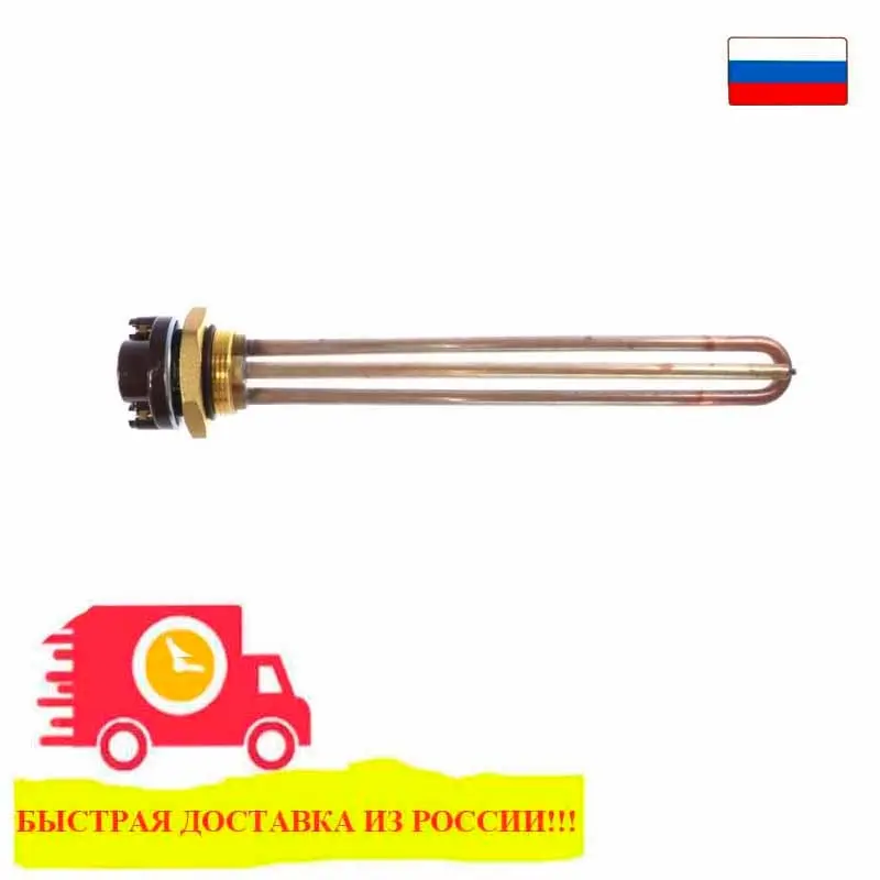 Нагревательный элемент (ТЭН) Термекс Real ISEA Ariston - 1500W Ø42 220V + термостат прокладка |