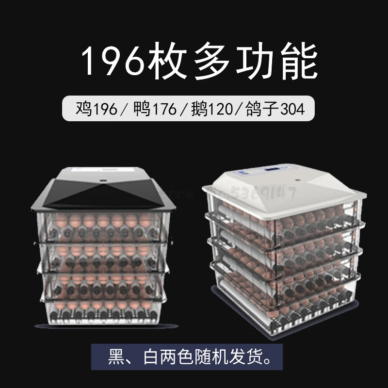 Minie инкубатор для яиц 56-200 яиц курица Гусь утка птицы переменная емкость Couveuse с двойным питанием 12 V/220 V - Цвет: Dark Grey