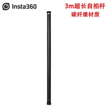 

insta360 one x Original 3m Extended Edition Selfie Stick