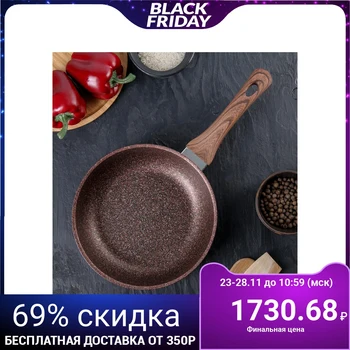

Frying pan 22 cm "Granit ultra" (red), with handle, non-stick coating