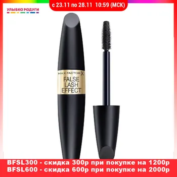 

Mascara Max Factor False Lash effect 13 ml