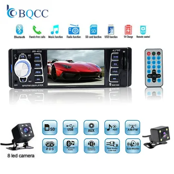 

Car MP5 Player 4.1 Inch HD Screen Display Auto Video Audio USB FM SD AUX In Port Rear View Camera (With or Without) Radio