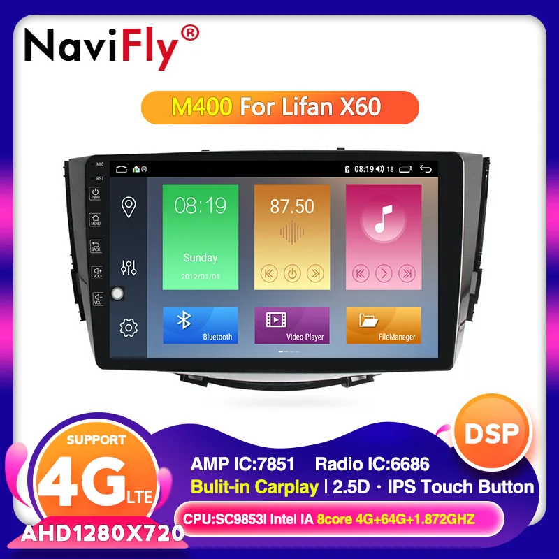NaviFly 2020 новый товар! Автомагнитола на платформе Android 10 0 для Lifan X60 2011-2016 HD1080P IPS 2.5D DSP