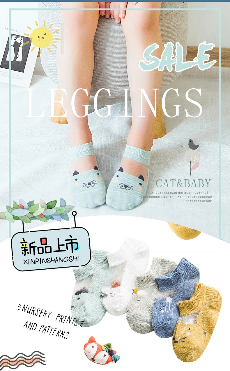 Г. Весенне-летние новые стильные тонкие хлопковые сетчатые Дышащие Детские носки с животными короткие носки с милыми рисунками для малышей