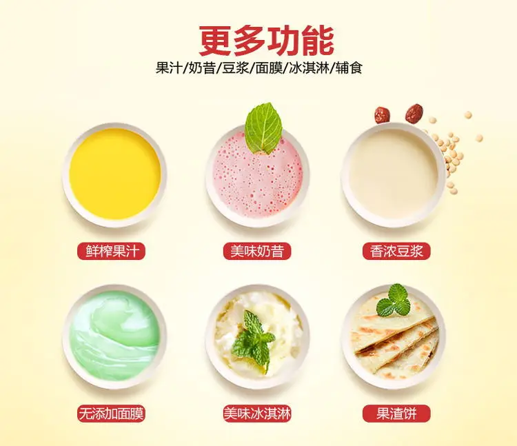 Toot Mouth Multi-functional Automatic Juicer Mini Portable Domestic Juicer& Vegetable Food Mixer Soybean Milk Machine