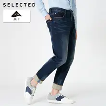 Отборные мужские хлопковые джинсовые брюки из лайкры Стрейчевые узкие джинсы C | 419132510