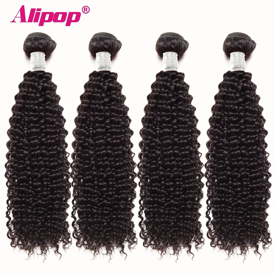 

ALIPOP Malaysian Curly Hair Bundles Afro Kinky Curly 3/4 Bundles Deals Remy Human Hair Weave Bundles Black/Dark/Light BrownColor