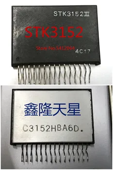 

5PCS/LOT STK3152III ZIP-15
