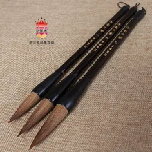 Кисти Langhao серии обучения чистый Лэнг Вэй кисти занятия каллиграфией серии обучения кисти