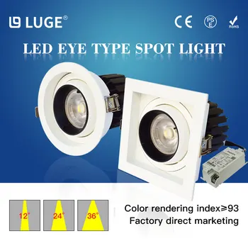 

Embedded led spotlights 12w25w30w ceiling grid embedded Angle adjustable high-power cob bull eye lights