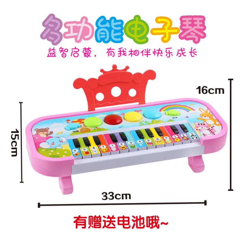 Для младенцев для детей младшего дошкольного возраста рояль музыкальная игрушка jia zhi детей мульти-функциональный с 24-мя клавишами конфеты электронная клавиатура 0-3