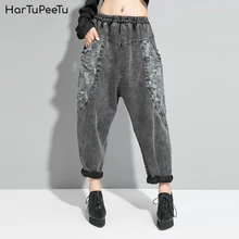 2020 Spring Harem Pants Women Vintage Trousers Plus Size Loose Casual Woven Cotton Patchwork Denim Big Pockets Elastic Waist