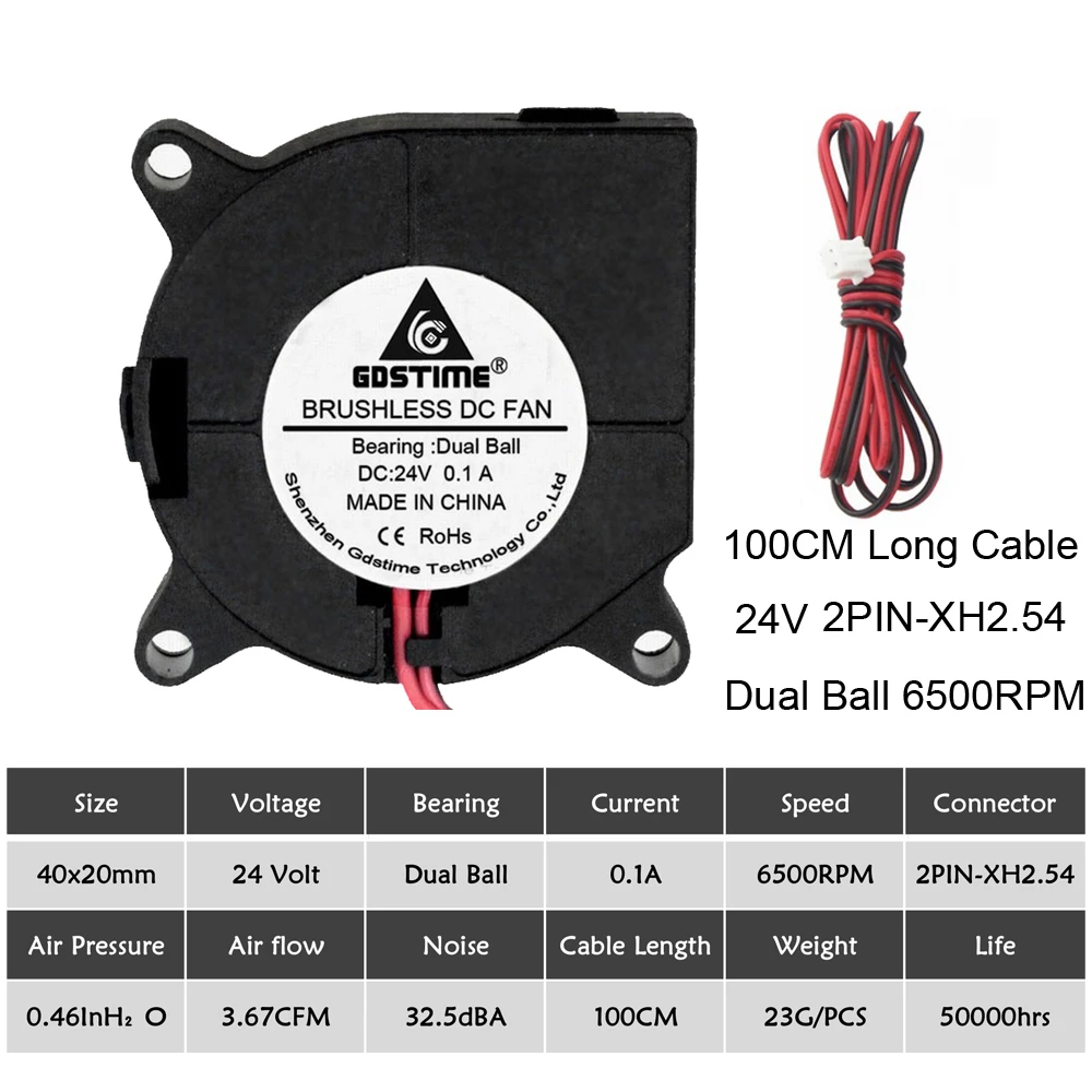 A-4020滚珠24V2P长线鼓风机