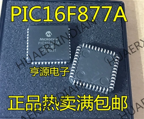 5 шт. PIC16F877A PIC16F877A-I/L PLCC-44 Новинка в наличии | Обустройство дома