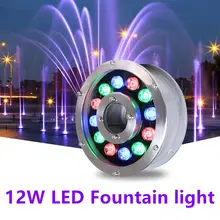 DMX512 модуль управления RGB 12 Вт круглый подводный светодиодный