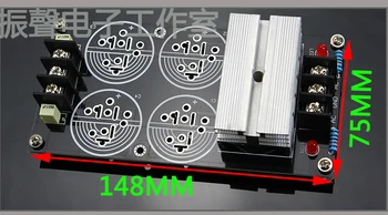 

50A Amplifier Rectifier Filter Power Supply Board High Power Rectifier Filter Power Board without Capacitor