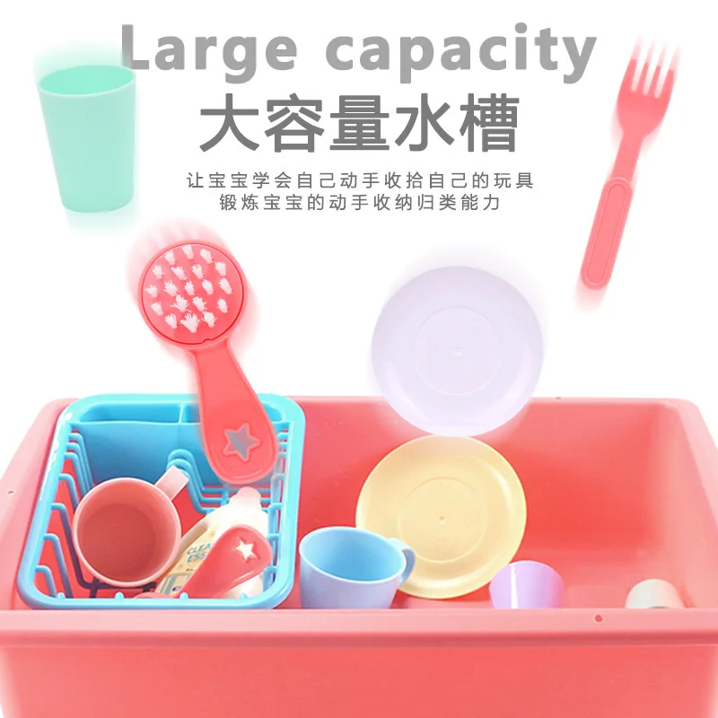 Douyin игровой домик кухонная посуда для мытья посуды электрическая раковина маленький бассейн дети обучают Раннее детство обучающие игры с водой