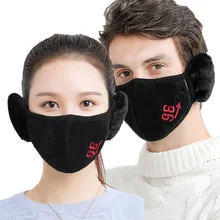 Новая теплая дышащая удлиненная маска для рта защита ушей маска Защита для велоспорта Ветрозащитная маска для лица с защитой от пыли