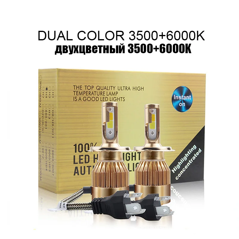 TF30 2 шт./лот светодиодный головной светильник с двойной лампы золото Conversion Kit светильник 72W фары для 8000LM H1 H3 H4 H7 HB3 HB4 9004 9005 Авто C6 по технологии COB 6000K - Испускаемый цвет: C6 Dual Colors