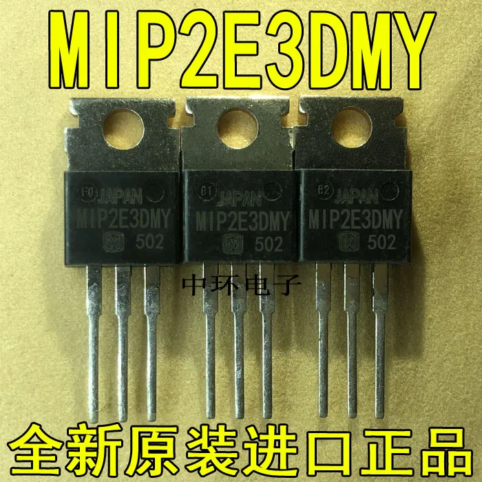 

10pcs/lot MIP2E3DMY TO-220