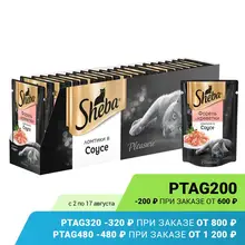 Влажный корм для кошек Sheba Ломтики в соусе форель и креветки, 24 шт по 85 г. Влажный корм для кошек Sheba Ломтики в соусе форель и креветки, 24 шт по 85 г.