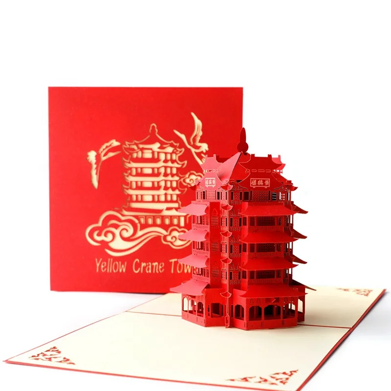 Stereo Retro Cards 3D Paper Cutting China Yellow Crane Tower Mid-Autumn Festival Travel Anniversary Cards Customizable