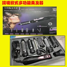 Европейский многофункциональный фен для волос Кудри внутри пряжки для завивки волос груша голова большой ветер гребень не повреждает волосы