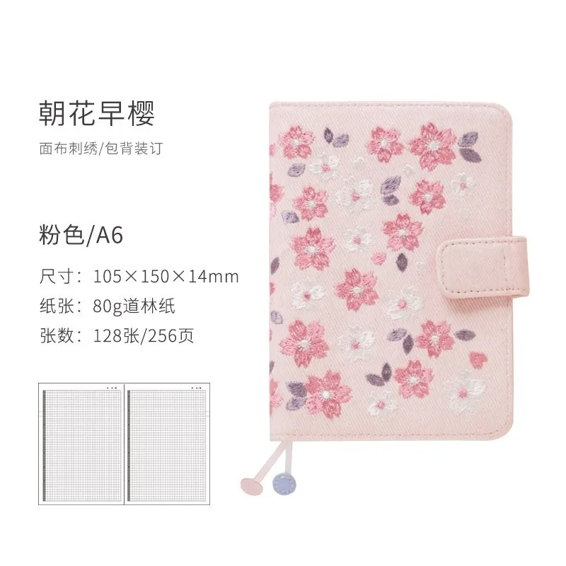 Kinbor Cherry Blossoms Embroidery Cloth Cover Monthly Planner Months Diary Notebook Personal Agenda Planner A6 Kinbor Cherry Blossoms Embroidery Cloth Cover Monthly Planner Months Diary Notebook Personal Agenda Planner A6