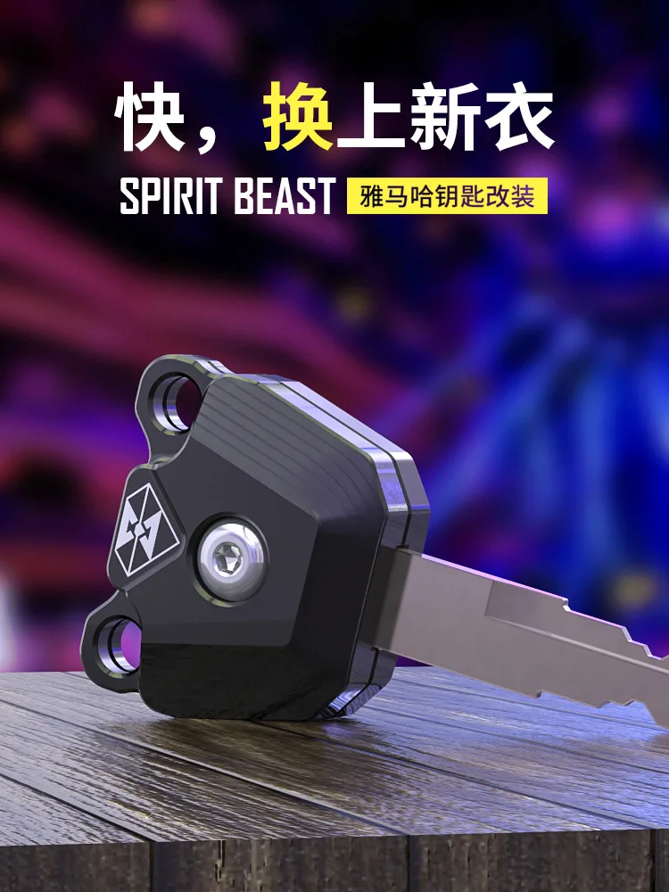 Аксессуары для модификации головки ключа Spirit beast Qiaoge 100, креативный ключ для украшения скутера