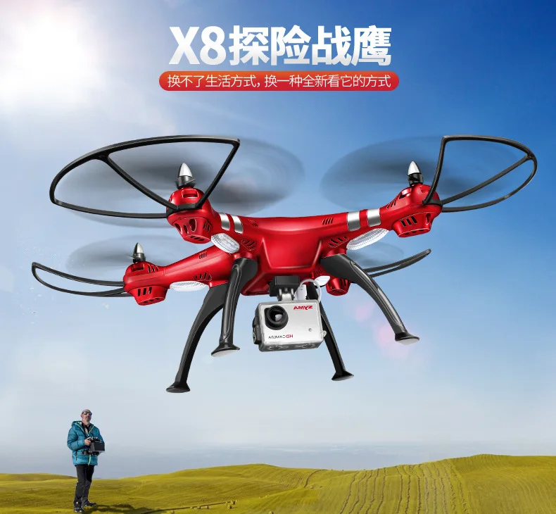 SYMA X8HC большой воздушный Дрон с камерой HD гоночный Дрон 1280P 2,4G RC вертолет в режиме реального времени трансмиссия с светодиодный светильник дроны