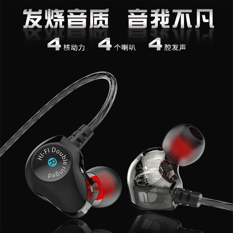 LOPPO D6 in ear Music Sports Karaoke mobile phone computer universal heavy subwoofer wire control applicable to vivo Huawei