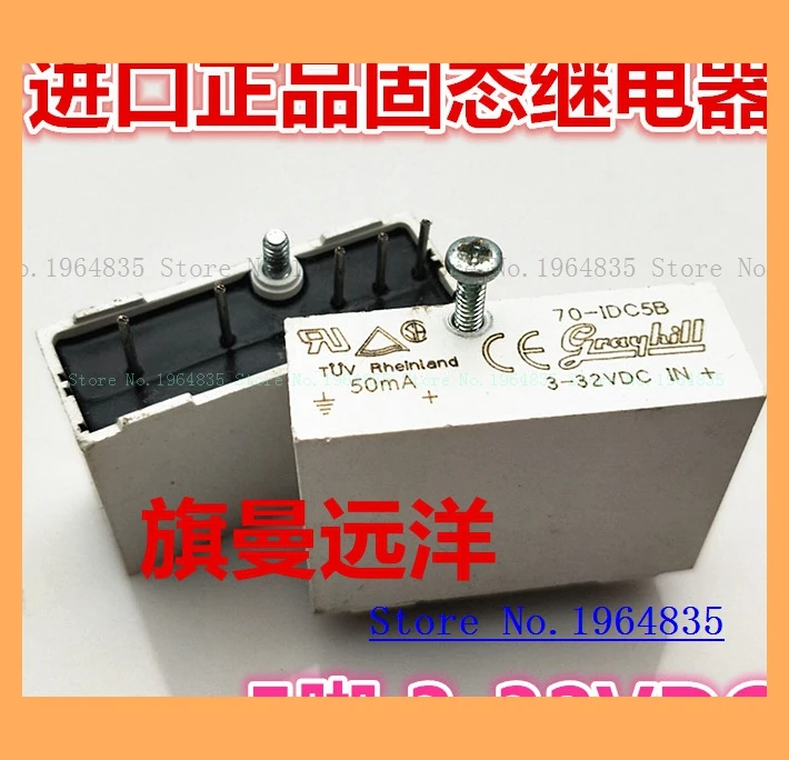 

70-IDC5B 70-1DC5B 3-32VDC 50mA