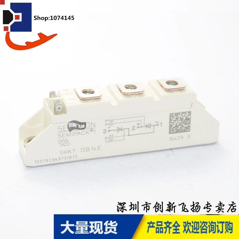 SKKT72B14E72A-1400V/