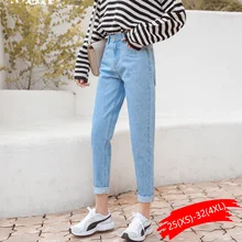 Женские джинсовые джинсы, хлопковые обтягивающие джинсы с высокой талией, женские джинсы больших размеров для мам, черные Весенние Новые Бежевые штаны-шаровары с высокой талией