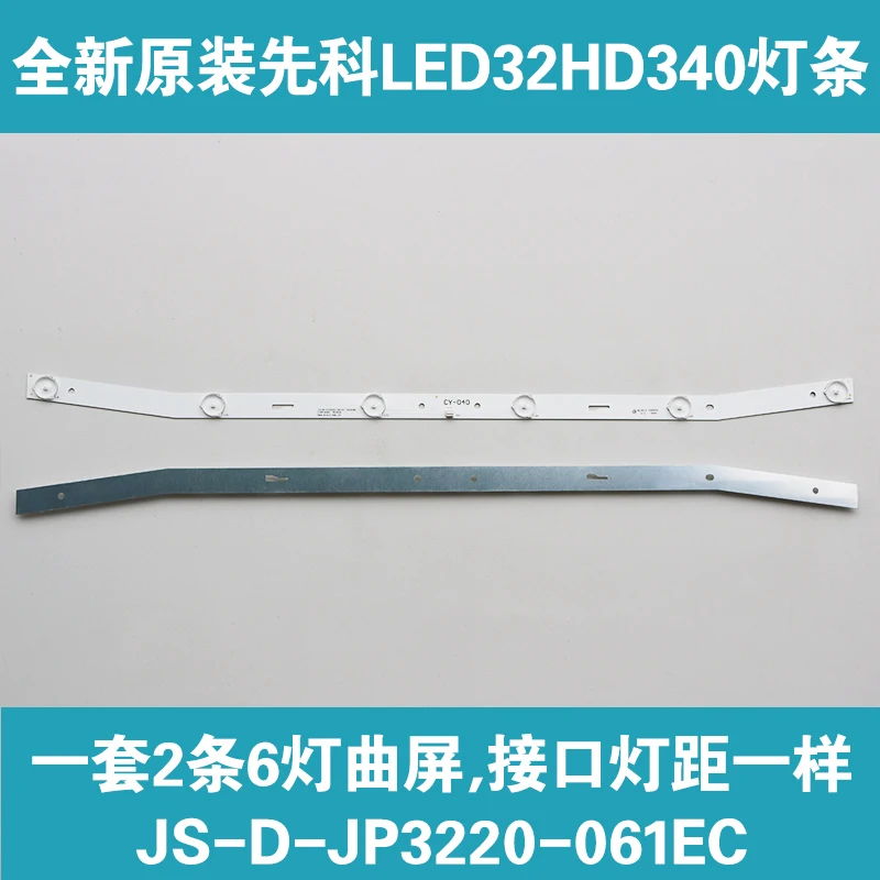 2 шт./лот 6LED для акаи JS-D-JP3220-061EC E32F2000 MCPCB AKTV3222 NUOVA ST3151A05-8 V320BJ7-PE1 AKTV3212 AKTV3216