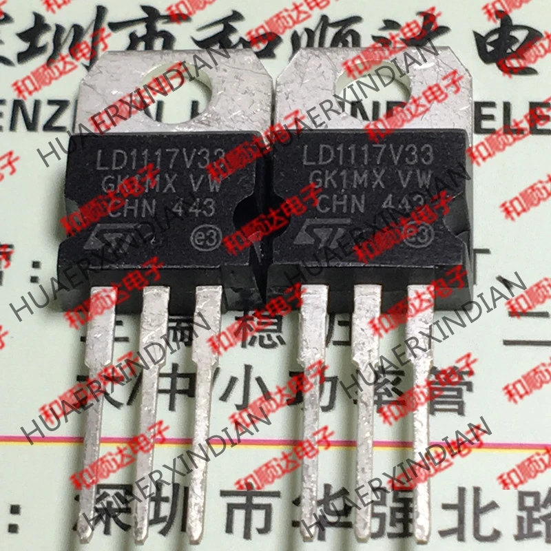 10 шт./лот новые и оригинальные LD1117V33 TO-220