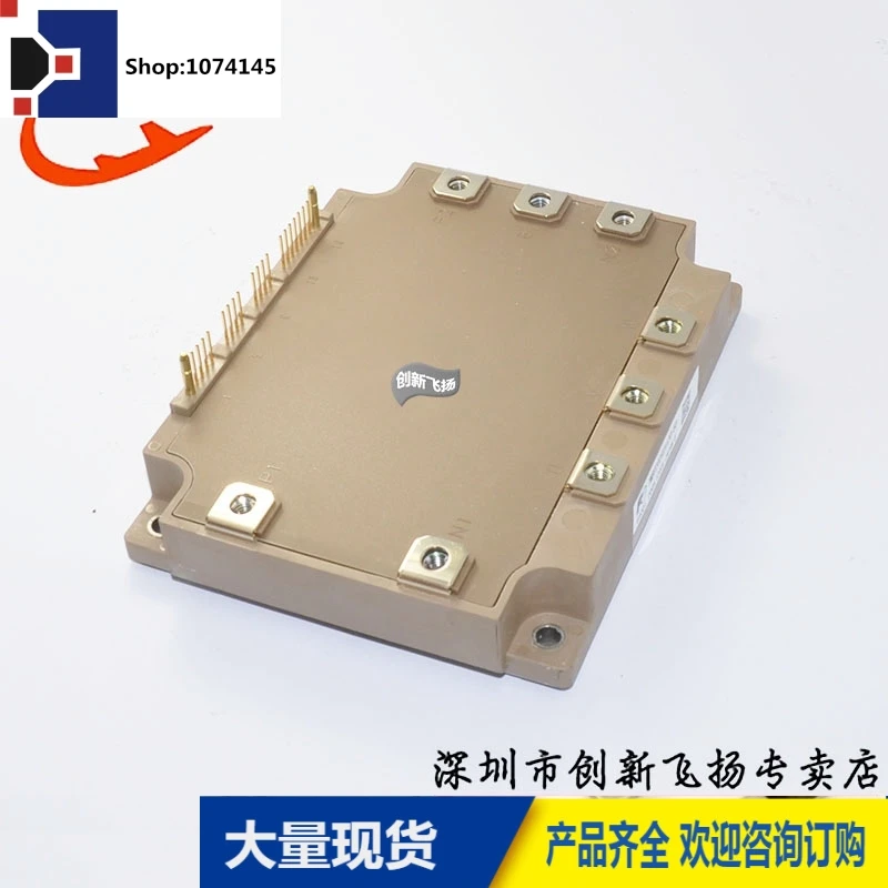 7MBP200VEA120-50BOM/