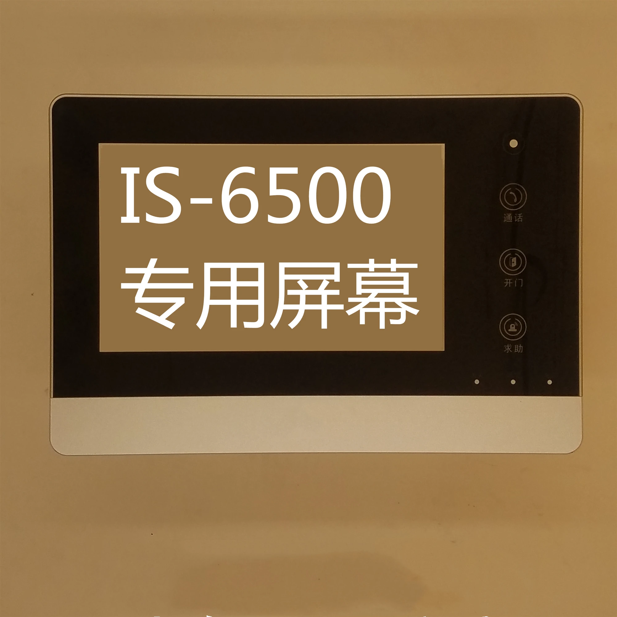 

New For Honeywell building video intercom doorbell IS-6500-G/S touch screen handwriting external screen